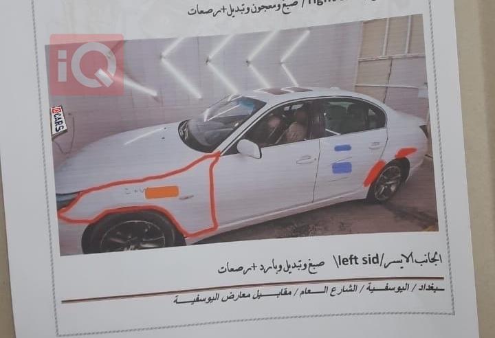 بي ام دبليو الفئة 5